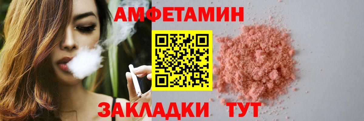 Amphetamine  АМФЕТАМИН 97%  Вход с VPN  Дюртюли 