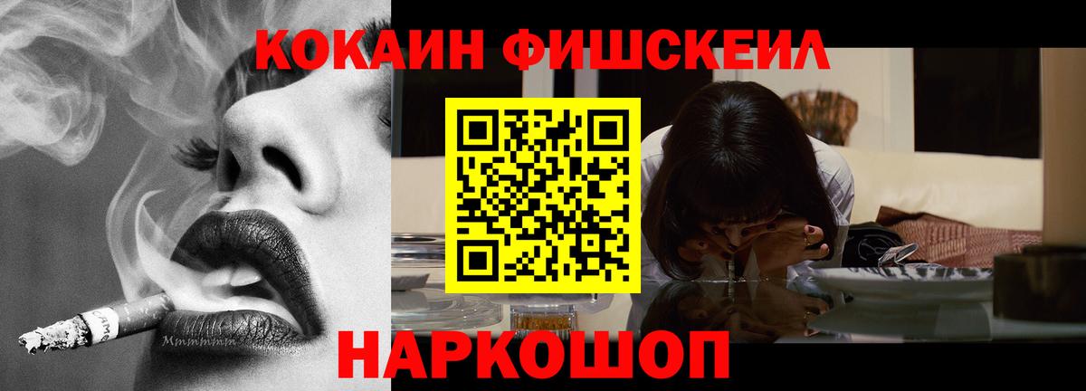 Дюртюли  КОКАИН 99%  Вход с VPN  Кокаин Перу 
