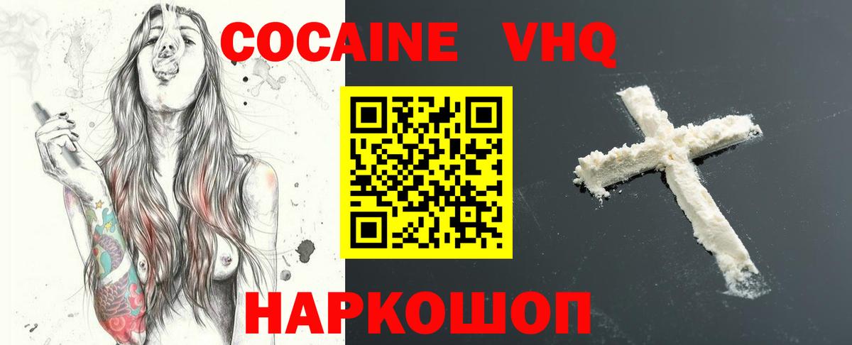COCAIN 97% Дюртюли