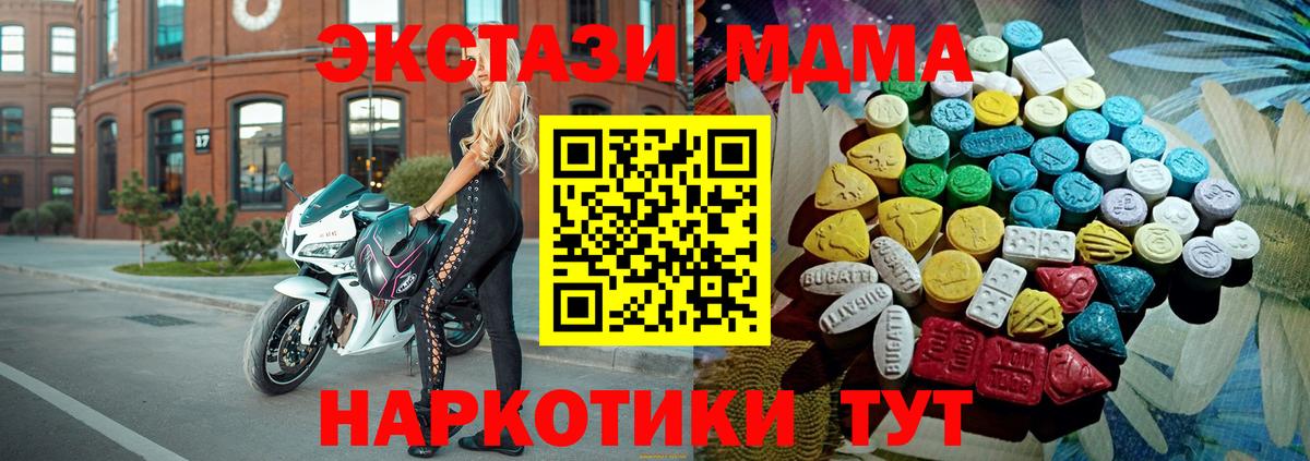ЭКСТАЗИ бентли Дюртюли