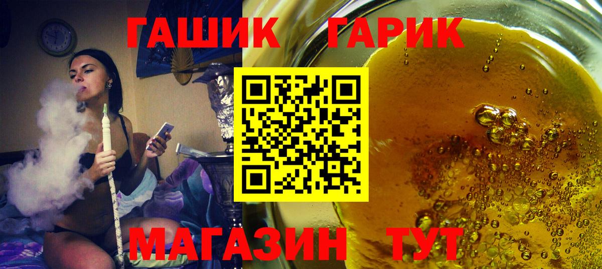 Дюртюли  ГАШ  Вход с VPN  ГАШ гарик  ГАШИШ VHQ 