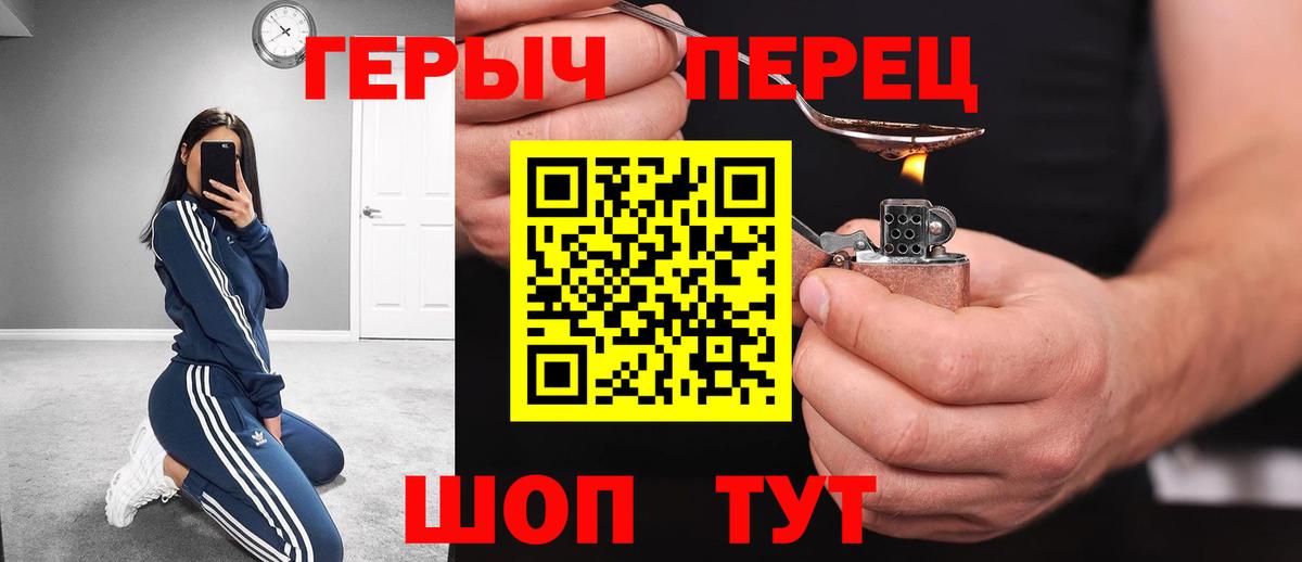 ГЕРОИН белый  ГЕРОИН  Дюртюли  Вход с VPN 