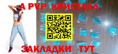 Альфа ПВП Бугуруслан