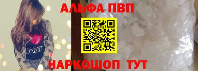 Альфа ПВП Бугуруслан