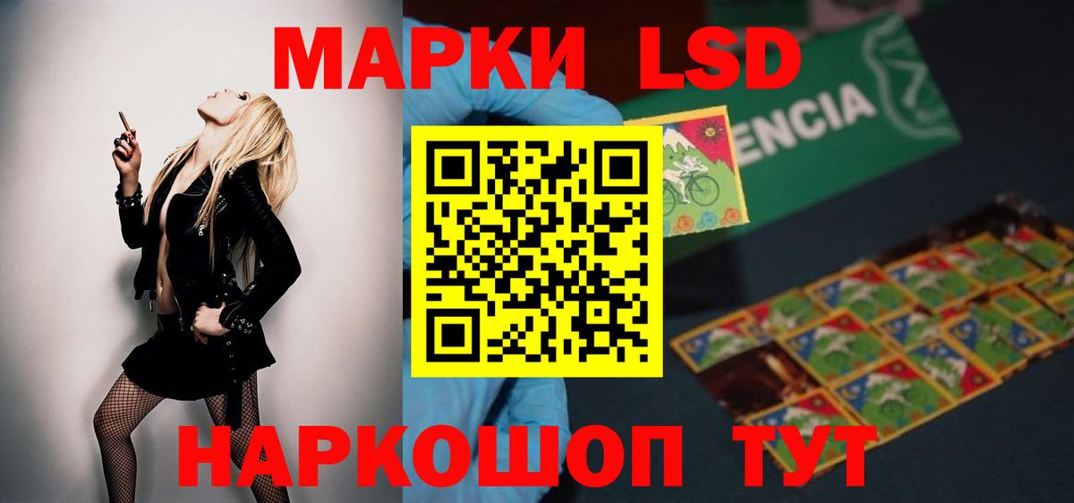 LSD-25 экстази кислота Дюртюли