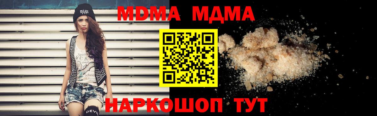 MDMA Molly  Вход с VPN  МДМА молли  Дюртюли 