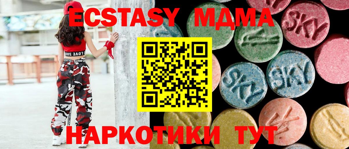 MDMA crystal Дюртюли