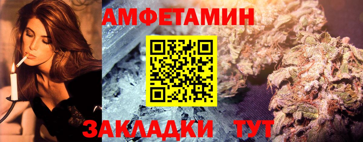 Дюртюли  Первитин витя  Вход с VPN 