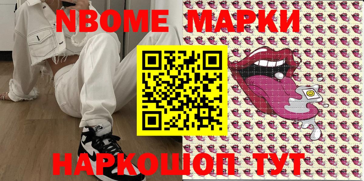 Дюртюли  как найти наркотики  Марки NBOMe  Вход с VPN  Марки 25I-NBOMe 1,5мг  Марки 25I-NBOMe 1,5мг 