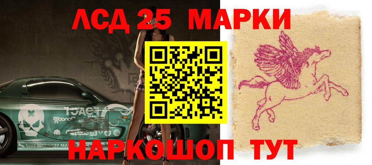 Марки NBOMe 1,8мг Дюртюли