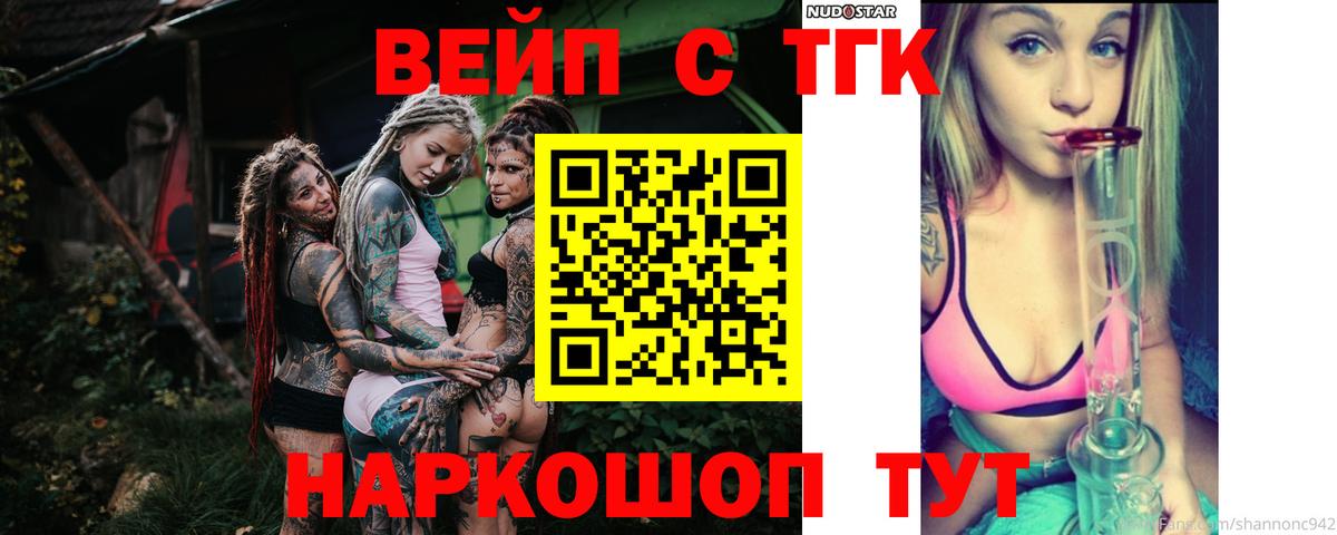 Дистиллят ТГК THC oil Дюртюли