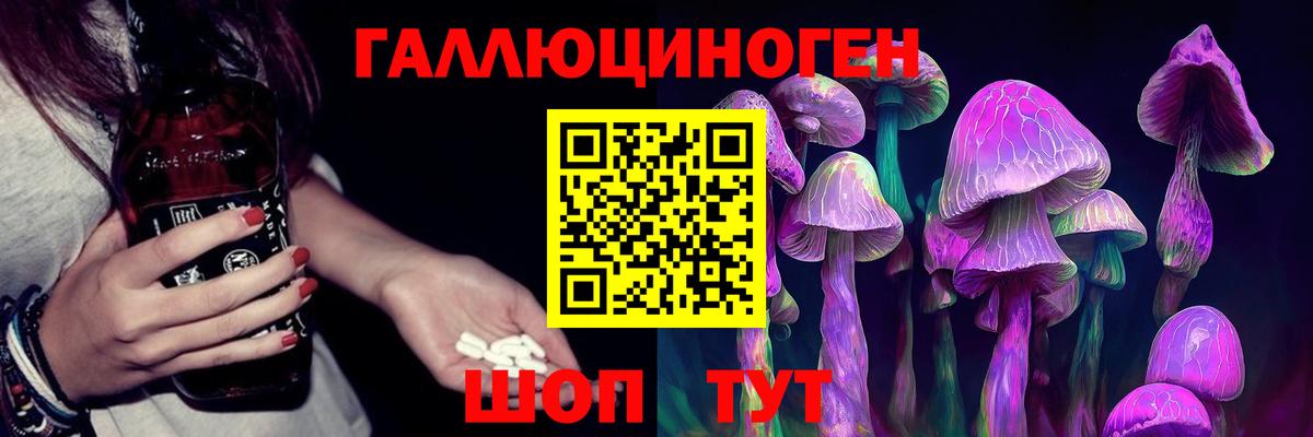 Дюртюли  Галлюциногенные грибы Psilocybe  Галлюциногенные грибы MAGIC MUSHROOMS  Вход с VPN 