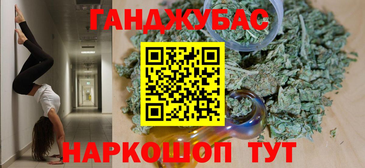 Бошки марихуана Amnesia  Вход с VPN  МАРИХУАНА план  Дюртюли 
